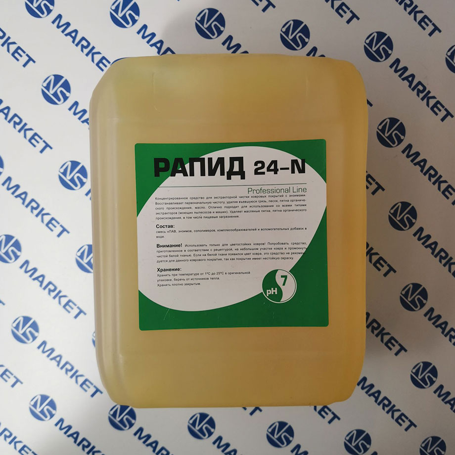 рапид